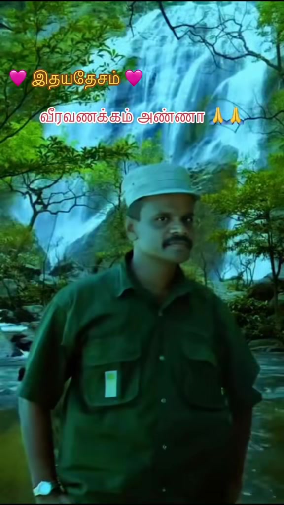 @🩷🩷 இதயதேசம் 🩷🩷
