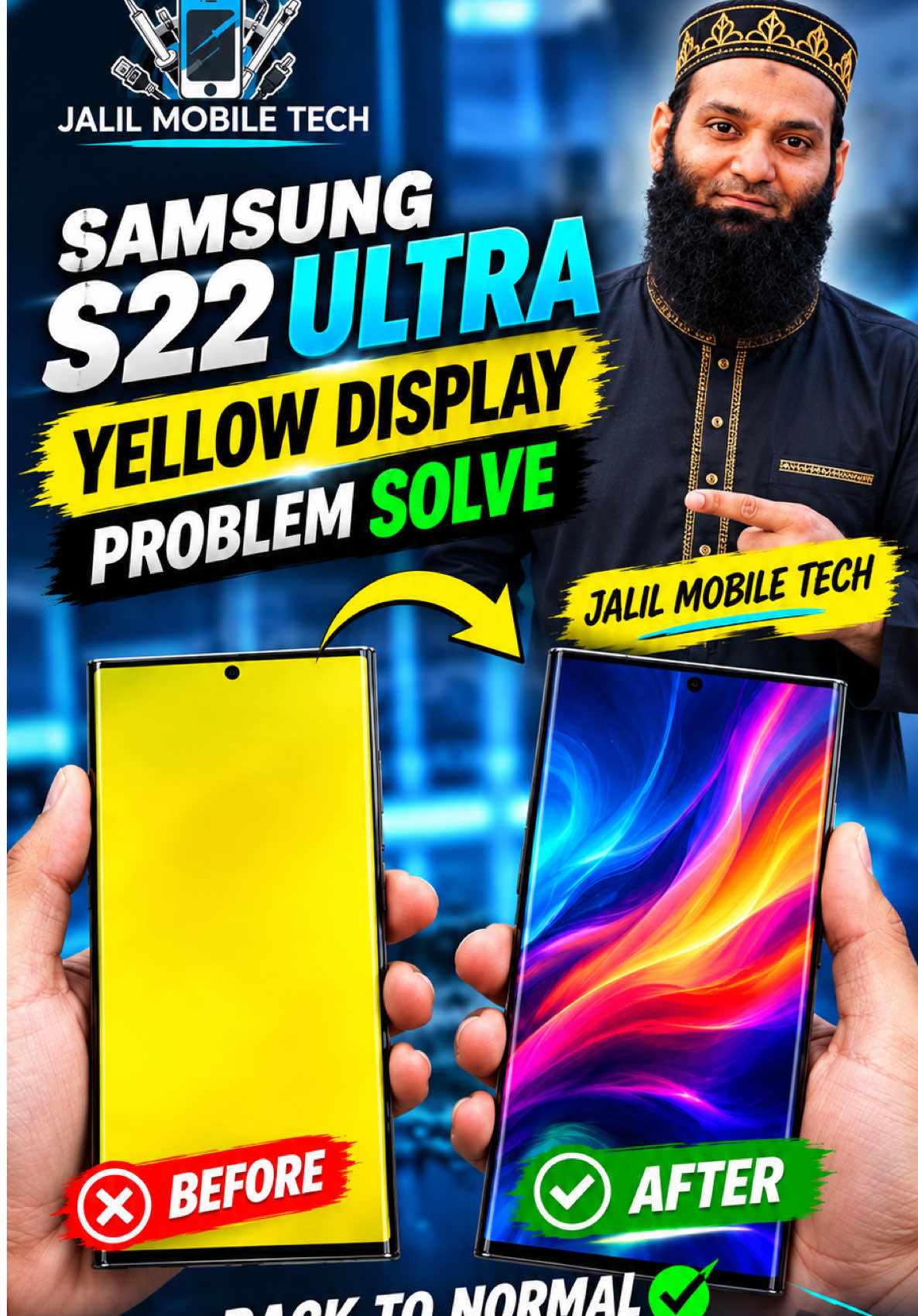 @Jalil Mobile Tech (JMT) 📱