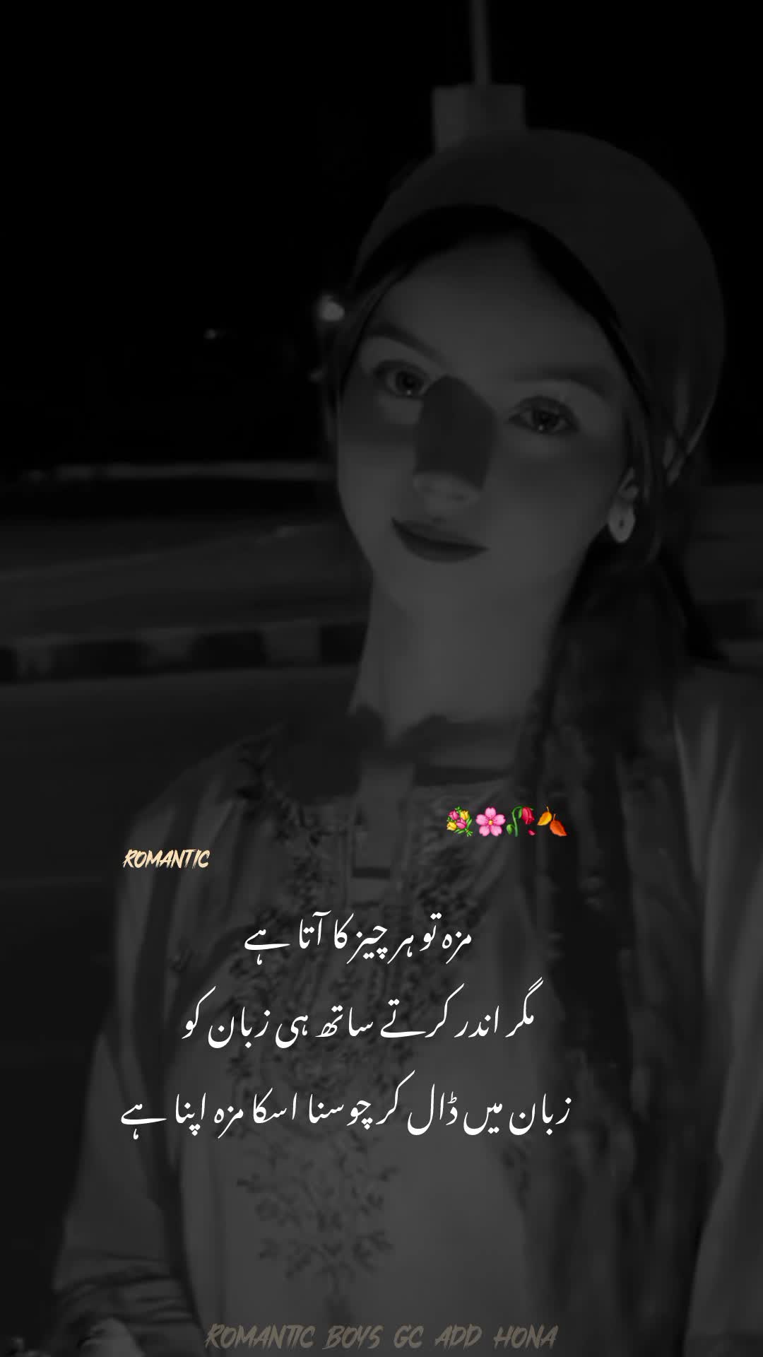 @Noor 𓍯𓂃ᥫ᭡.