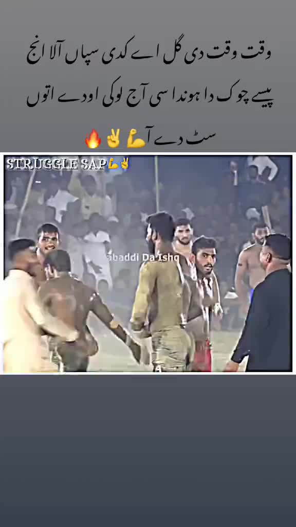 @Shokat Sapa ala 🐍
