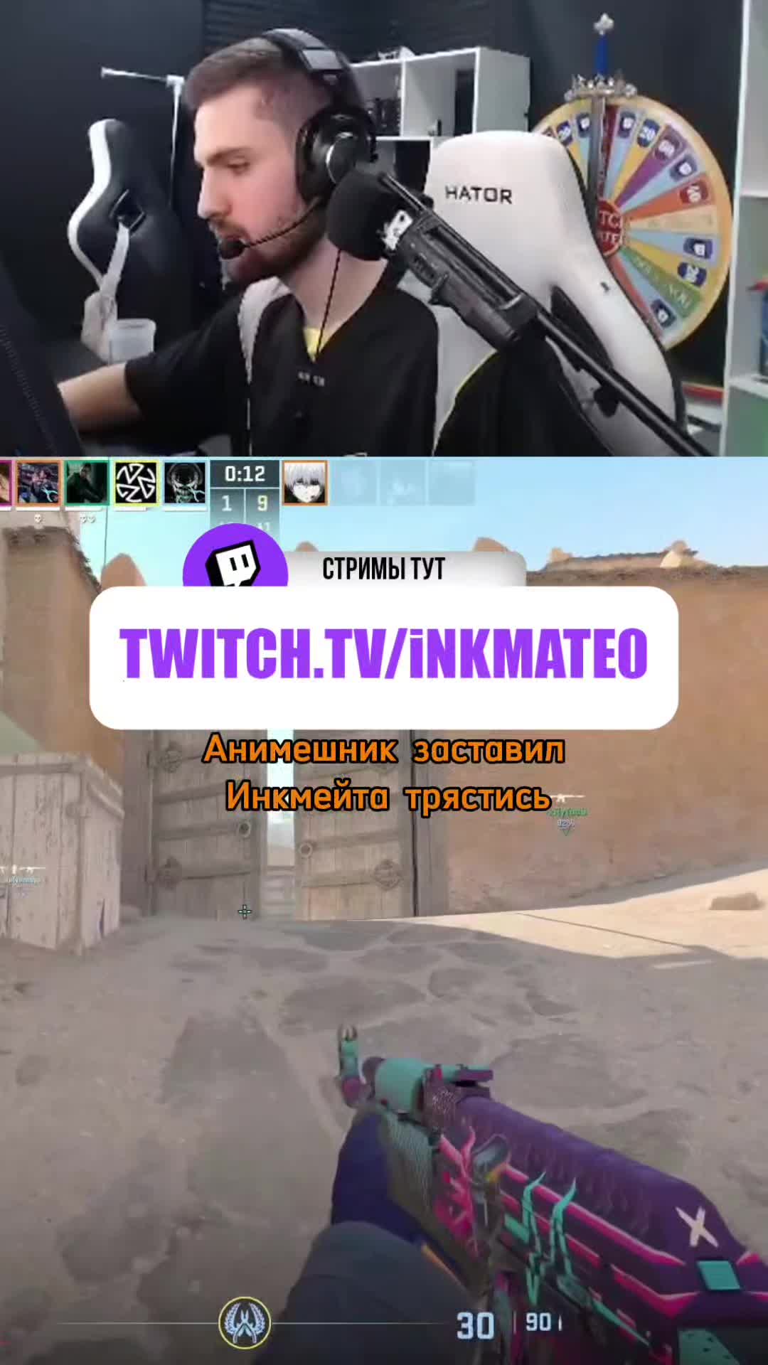 @Inkmate_W_narezki