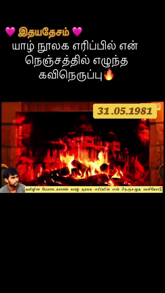 @🩷🩷 இதயதேசம் 🩷🩷