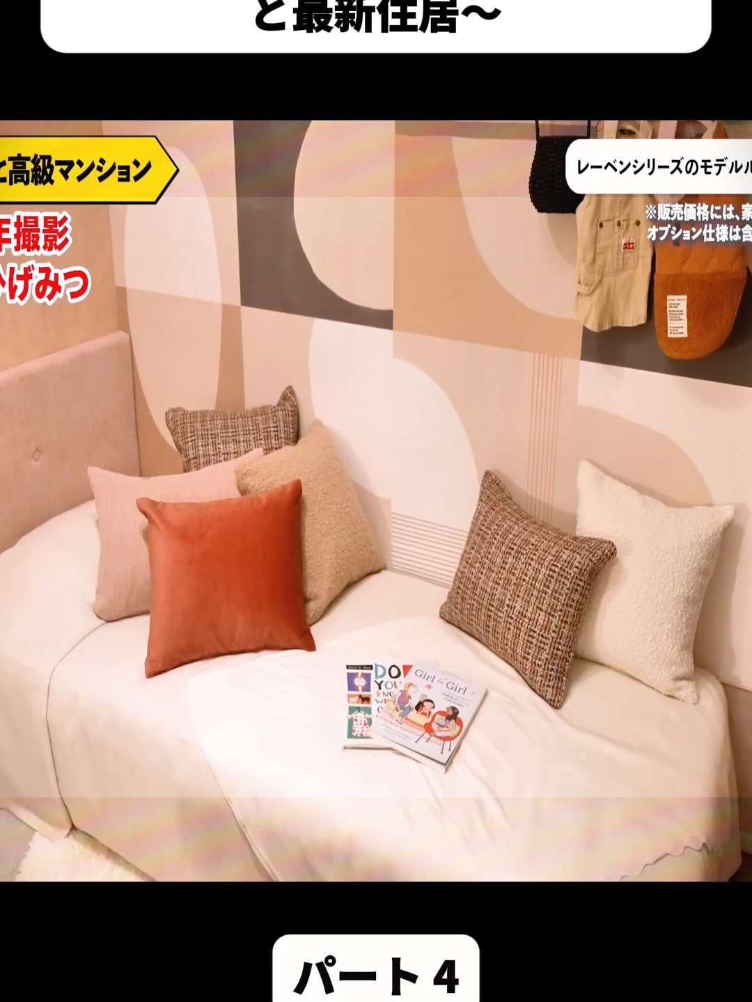@落合博満のオレ流チャンネル