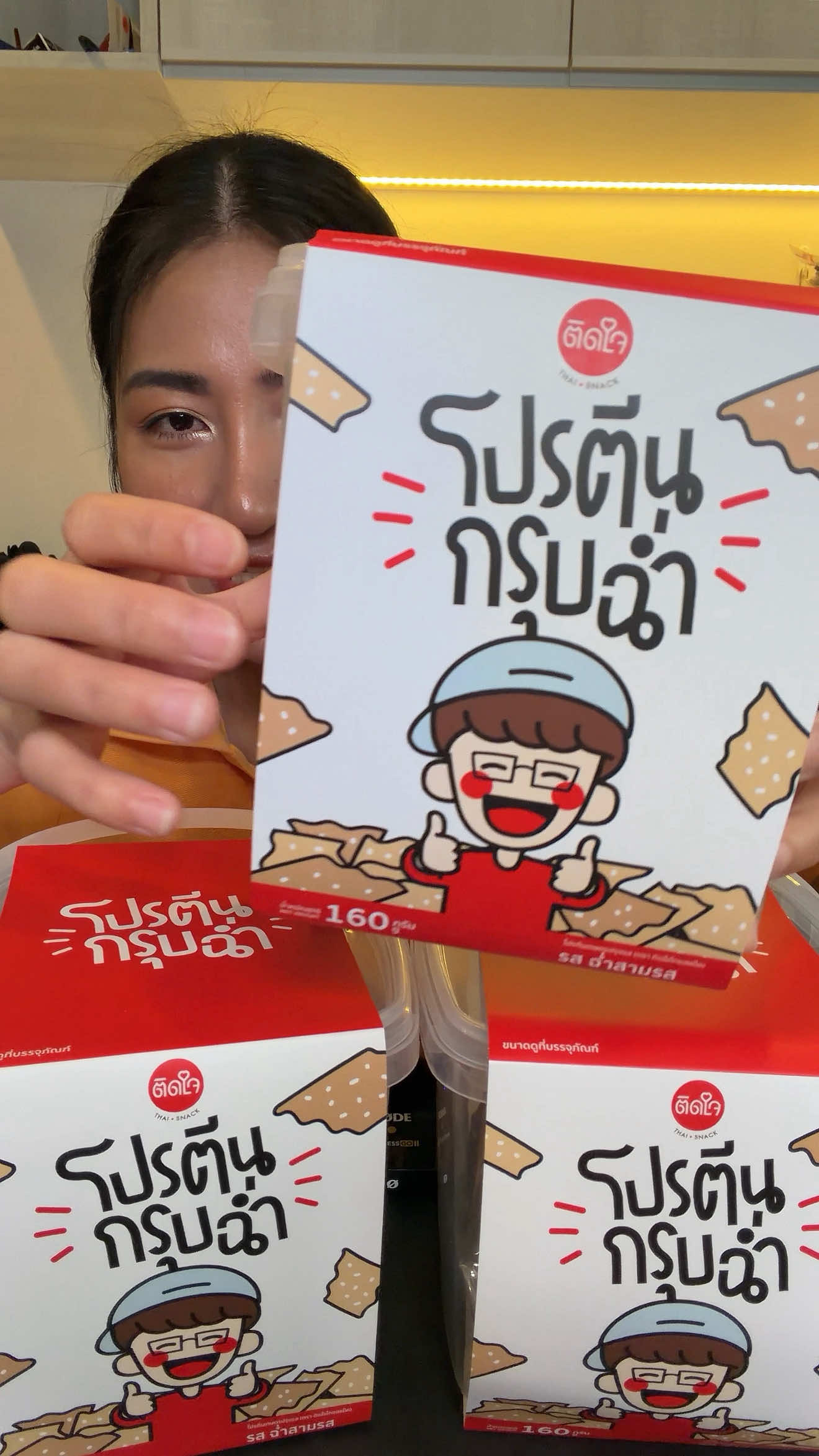 @สุกัญญา พากิน(ช่องจริง) 1.2M❤️