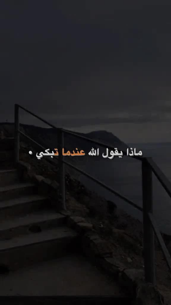 @❤️ملكة بحجابي ❤️