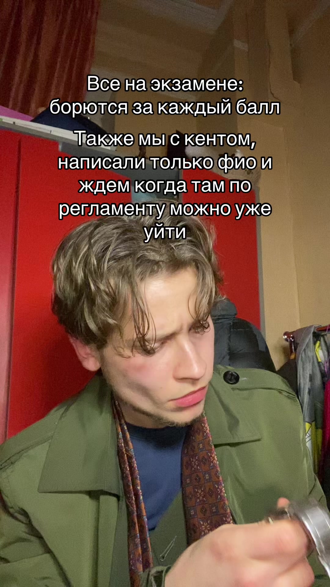 @Компьютерная утилита.