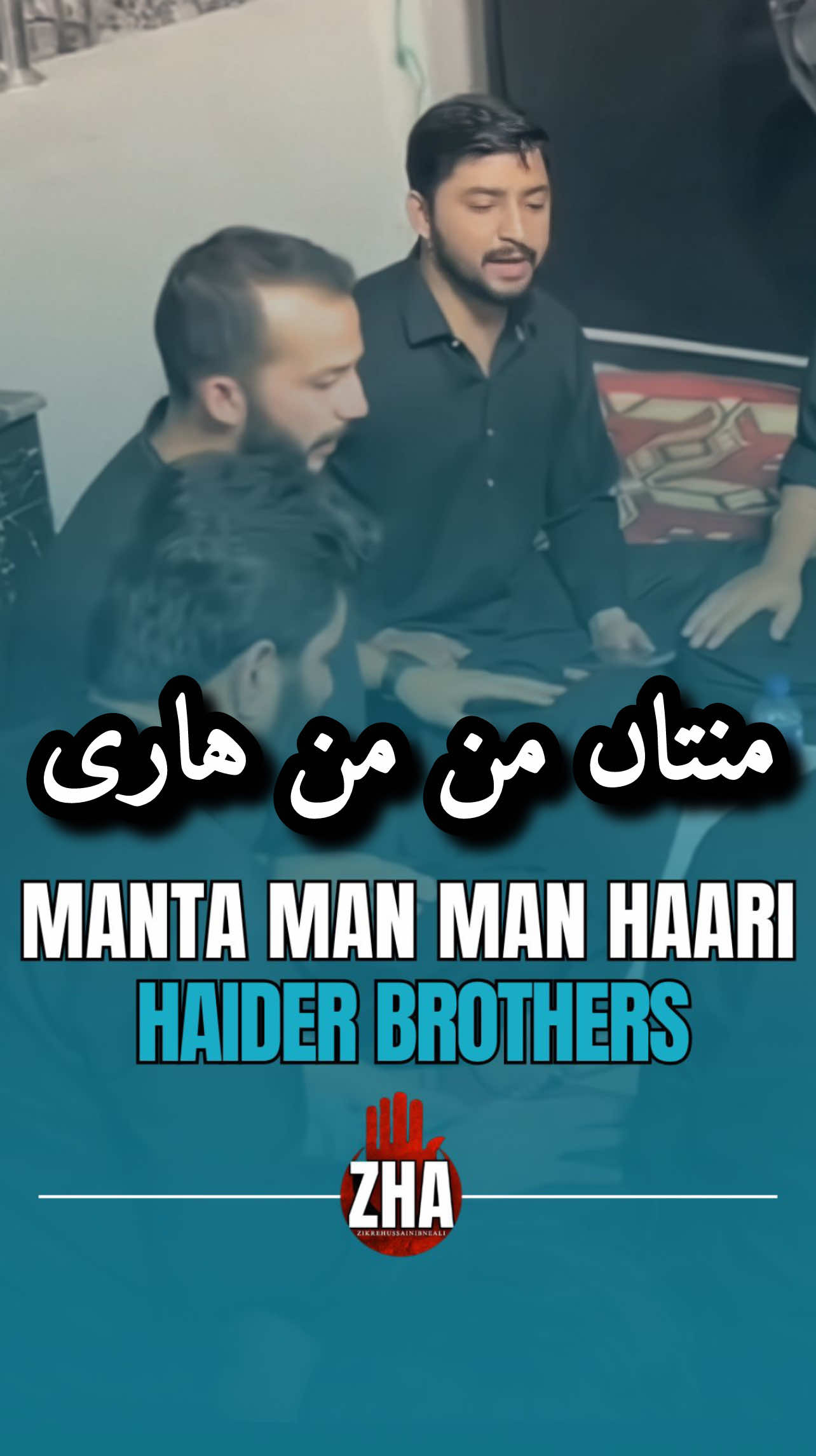@Zikrehussainibneali