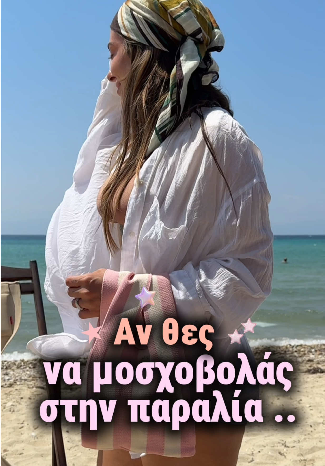 @Sissy Validstyle