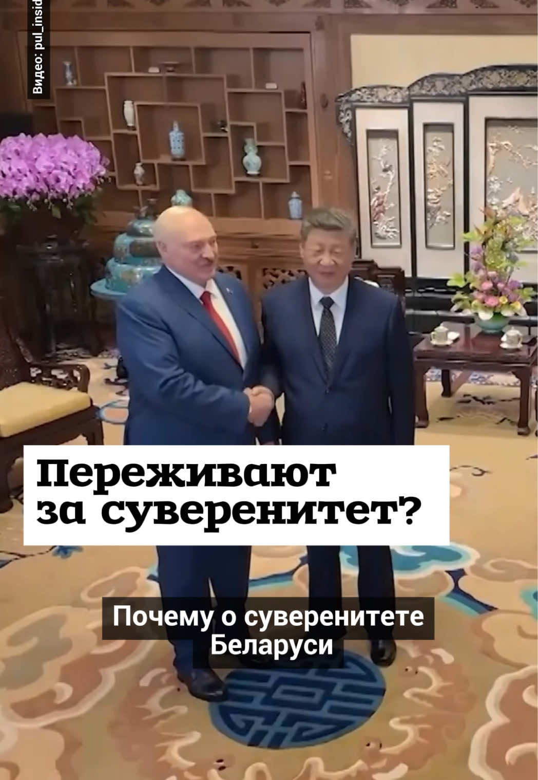 @Салідарнасць (gazetaby)