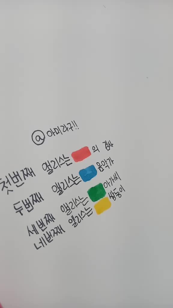 @아미라구!!