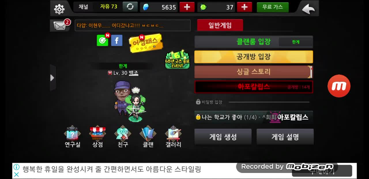 @분홍빛 선플의 천사