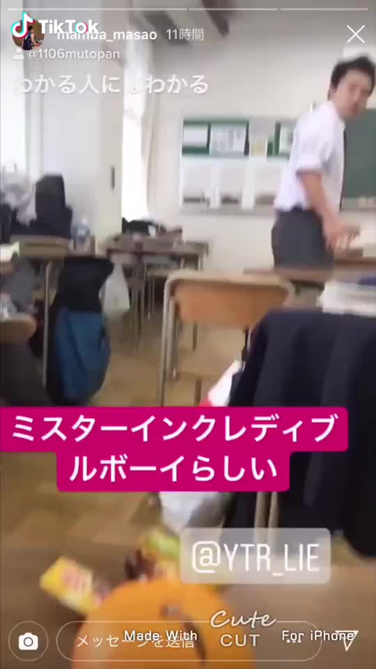 @ムトパン
