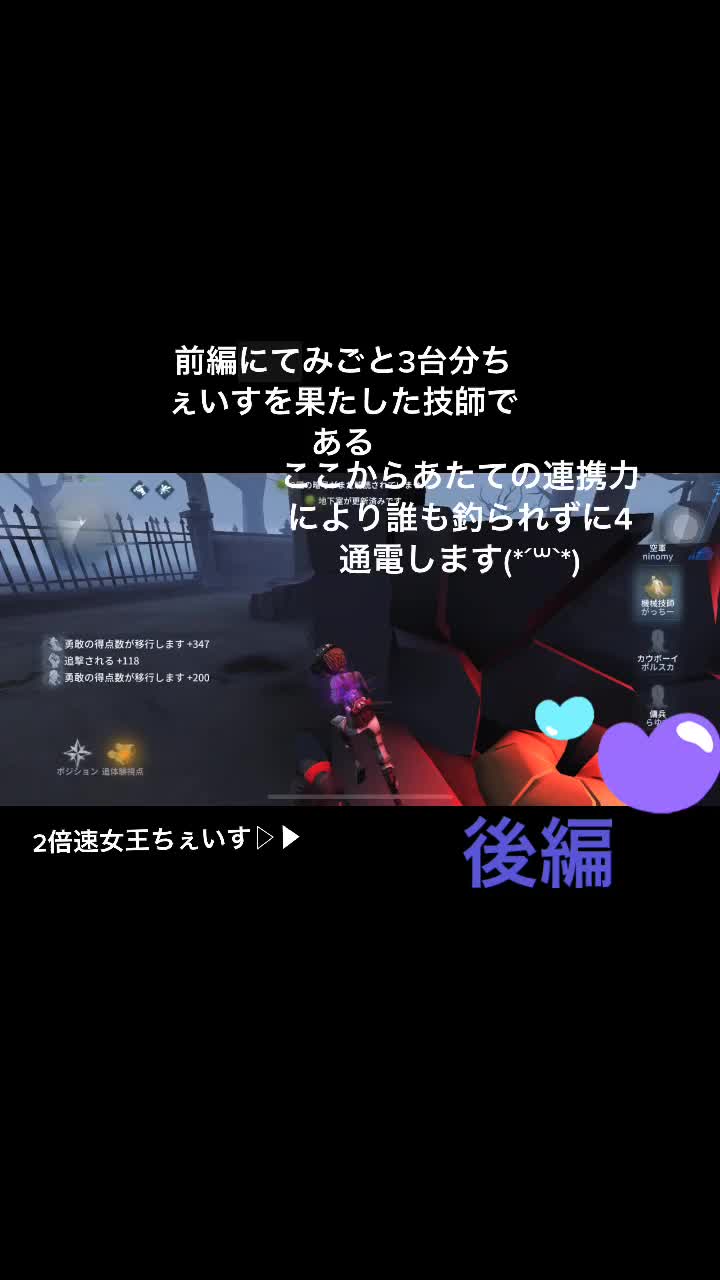 @がっちー