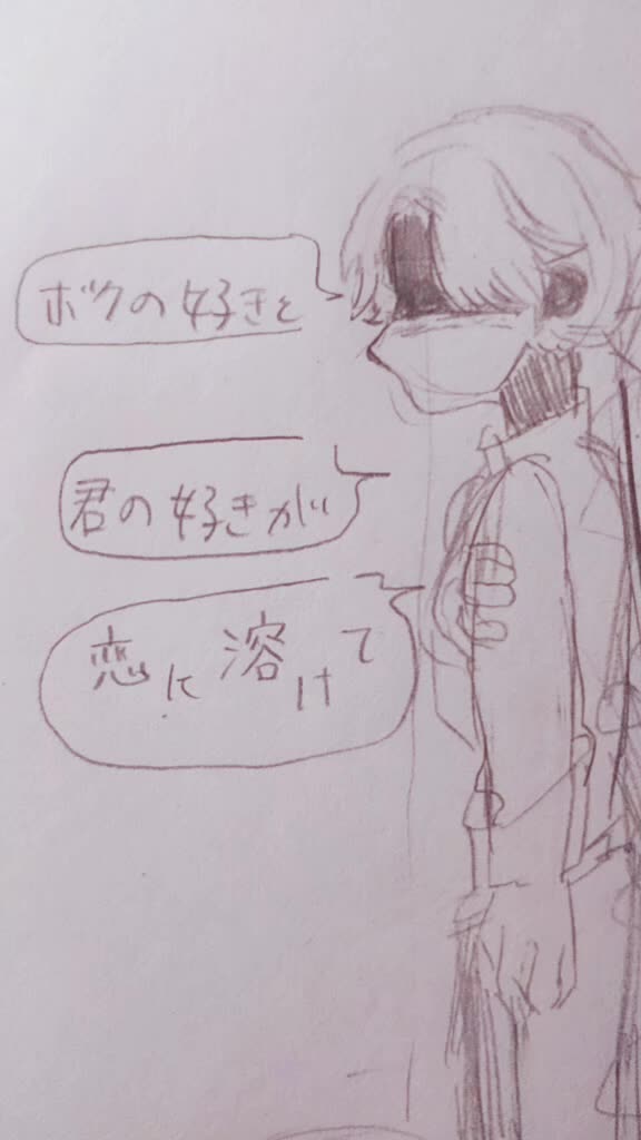 @桜草