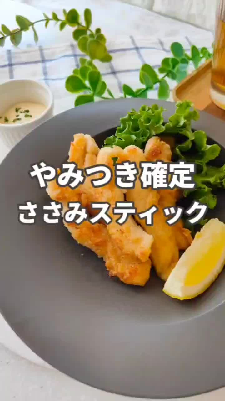 @ai_eiyou.cooking
