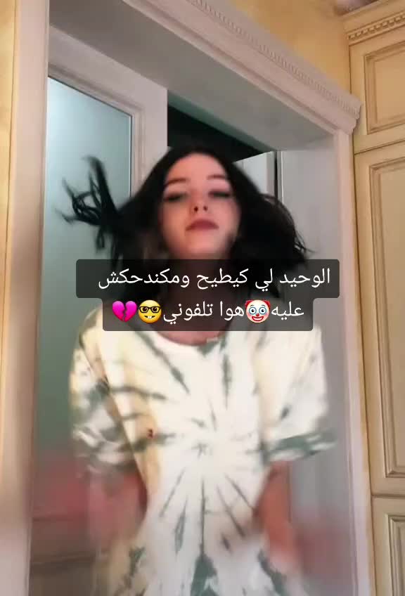 @ختك_ابب