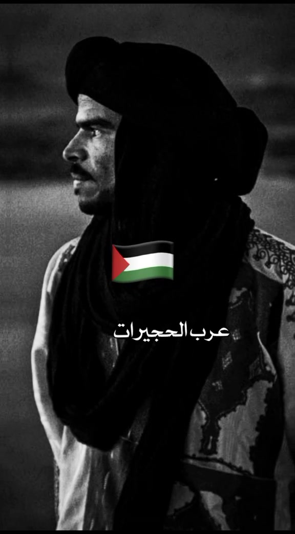 @السواحري🇵🇸