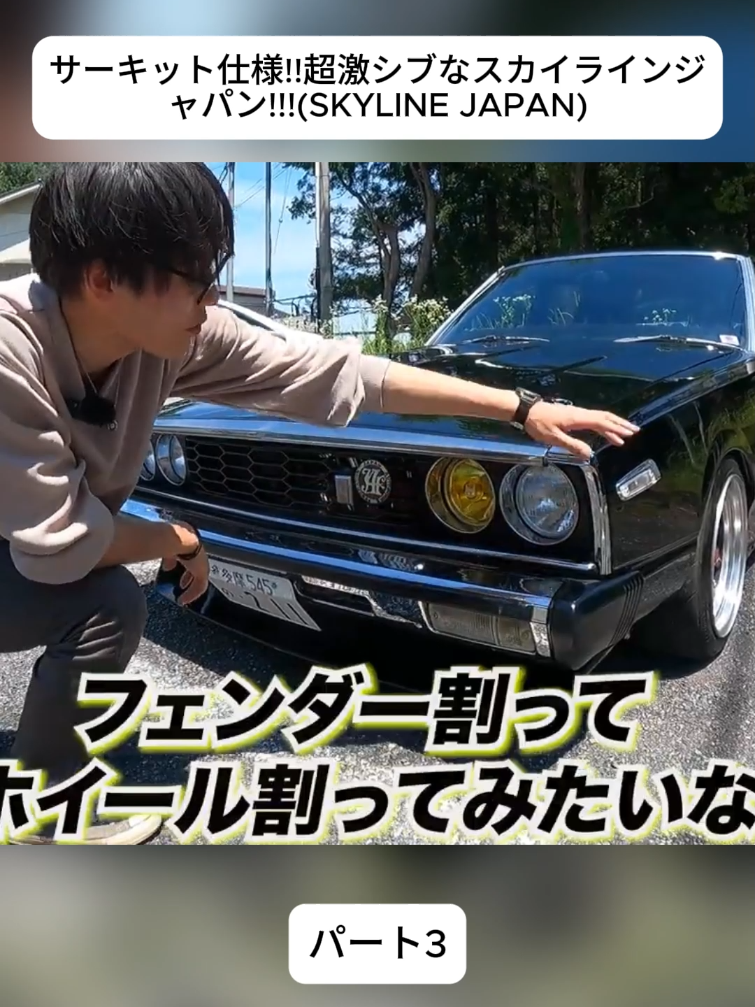 @Tetsuya channel