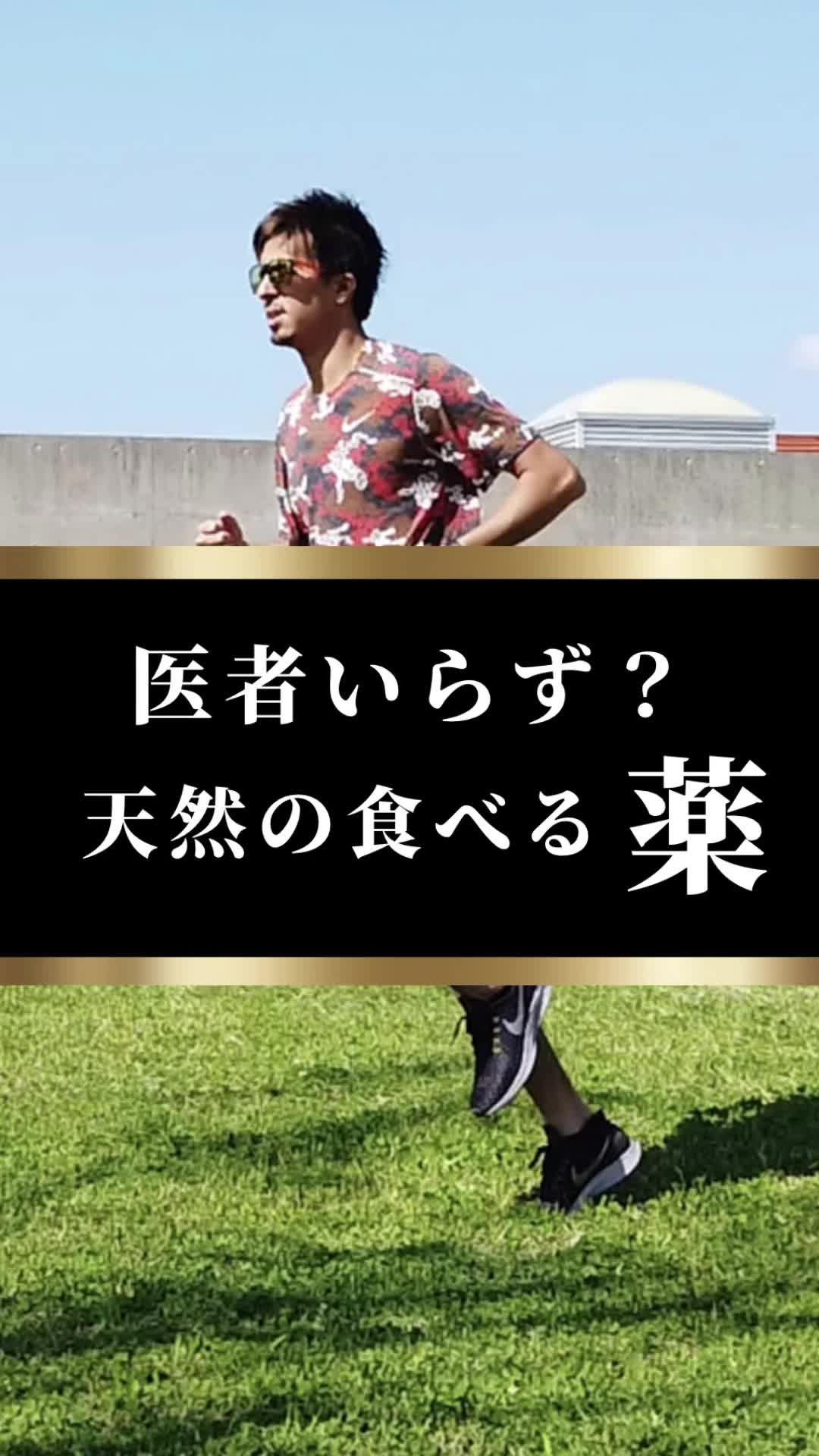 @藤光謙司