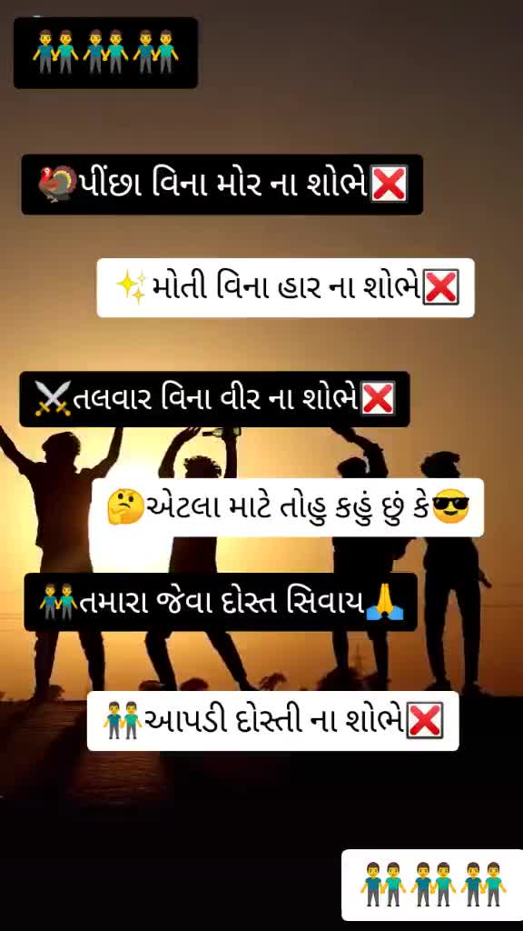 @Dodiya Status
