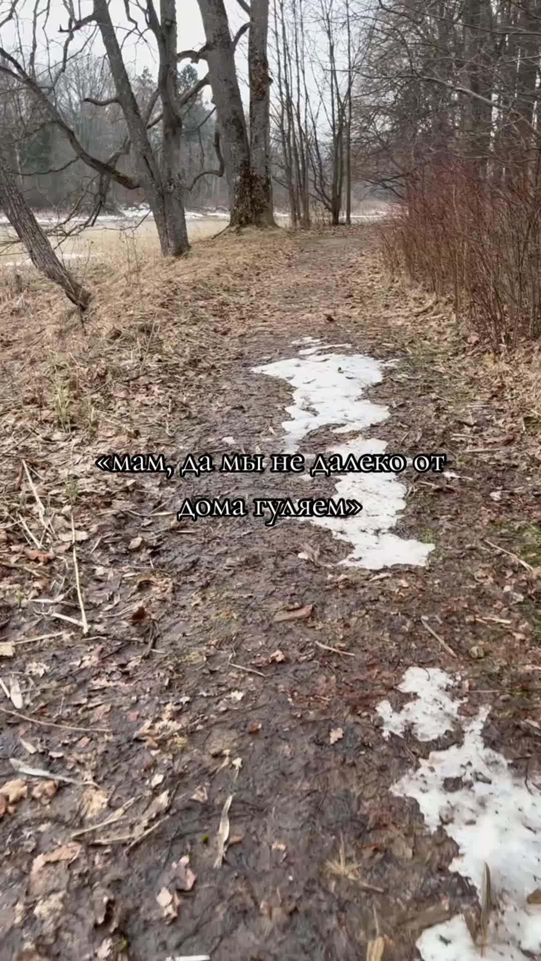 @Маконди