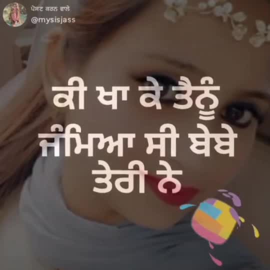 @YAAR CHANDIGARH TO🖐