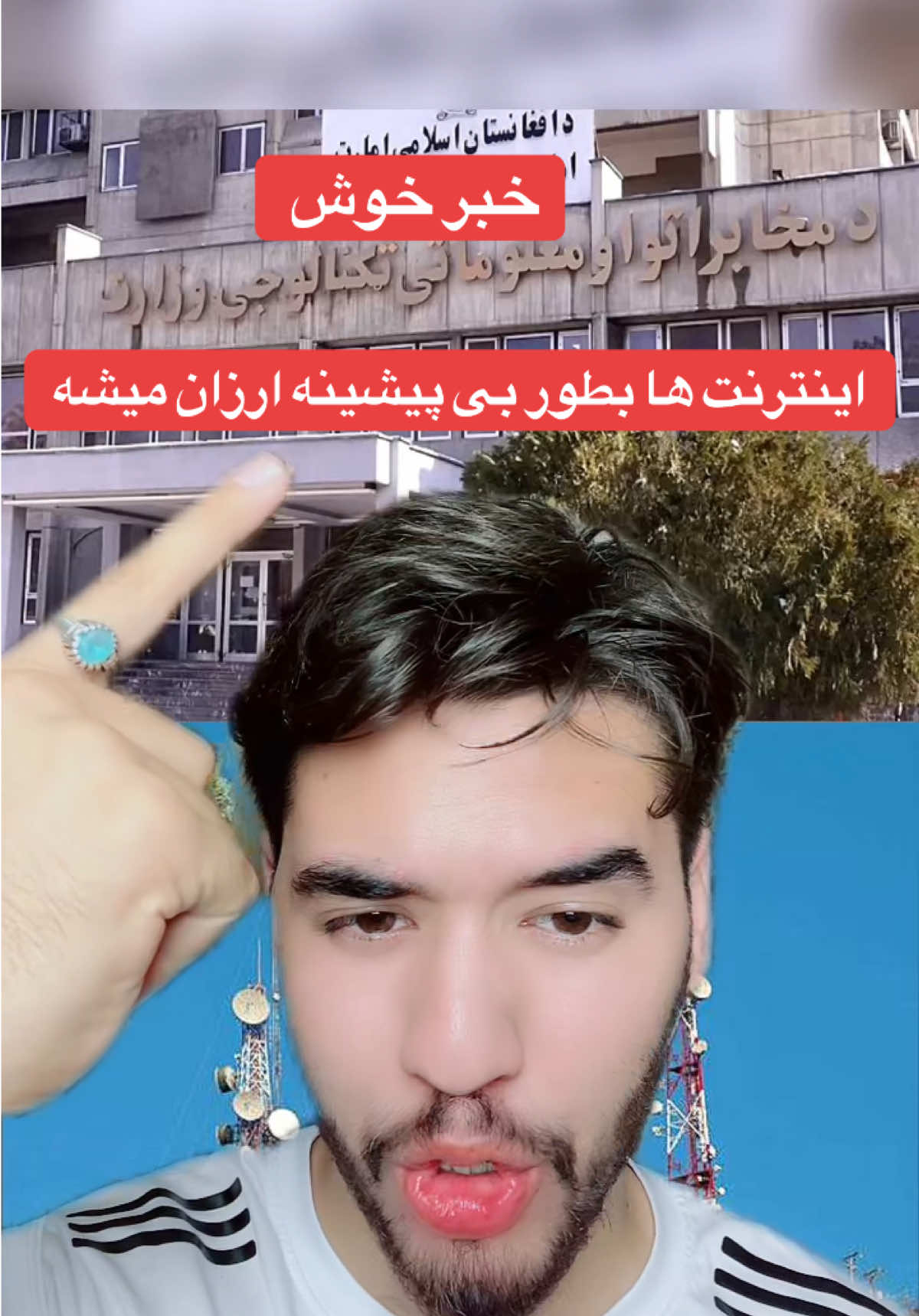 @AFGHAN LIGHT⚡️