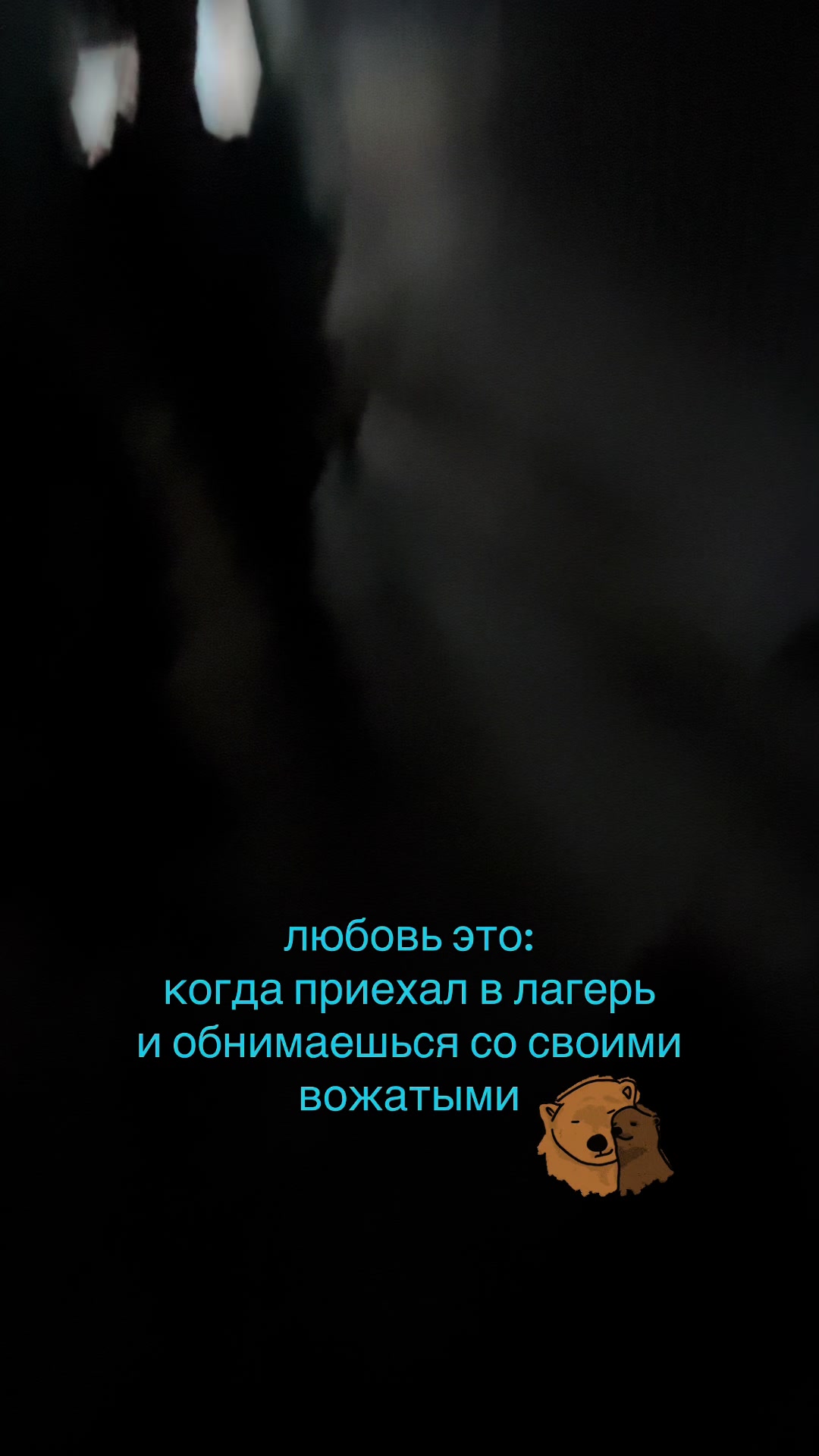 @Сумрачная