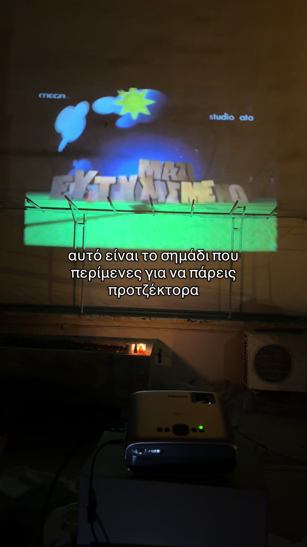 @Katerina Konstantinidou