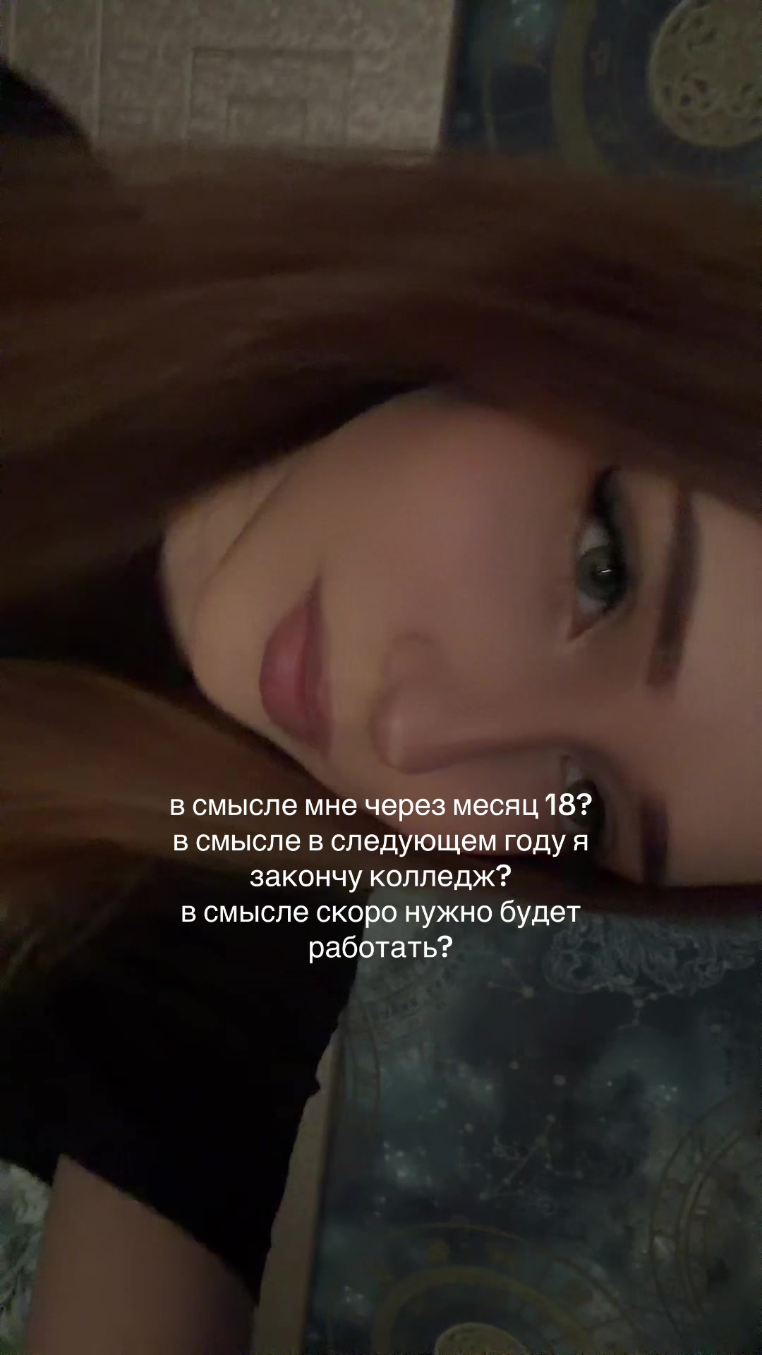 @ташечка я🪷