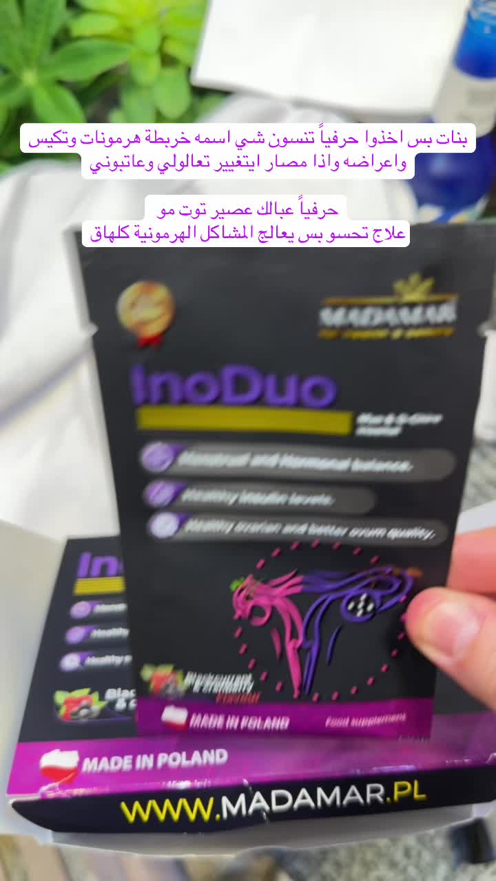@صيدلية ركن الماس
