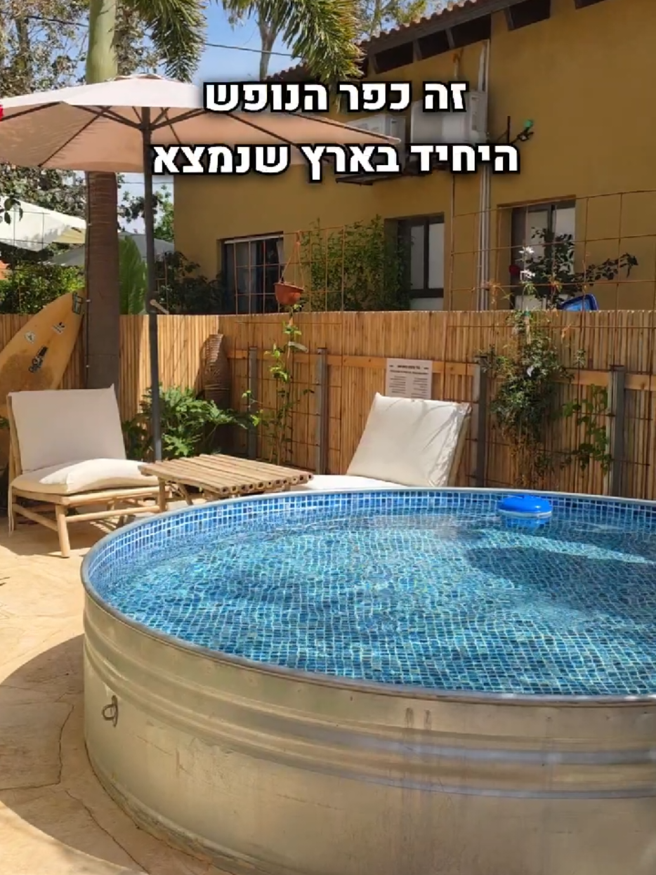 @עומר זיצר | Omerz Travel