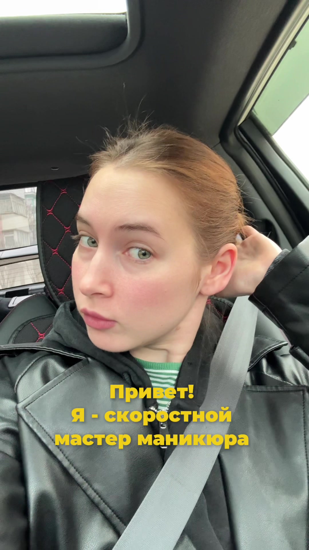 @Тгк: Марина Davai Sdelaju