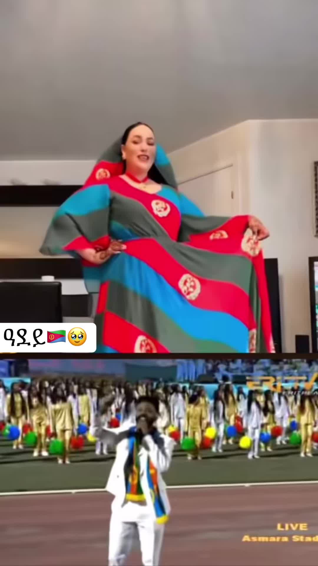 @ጁሌት & ጃኬት
