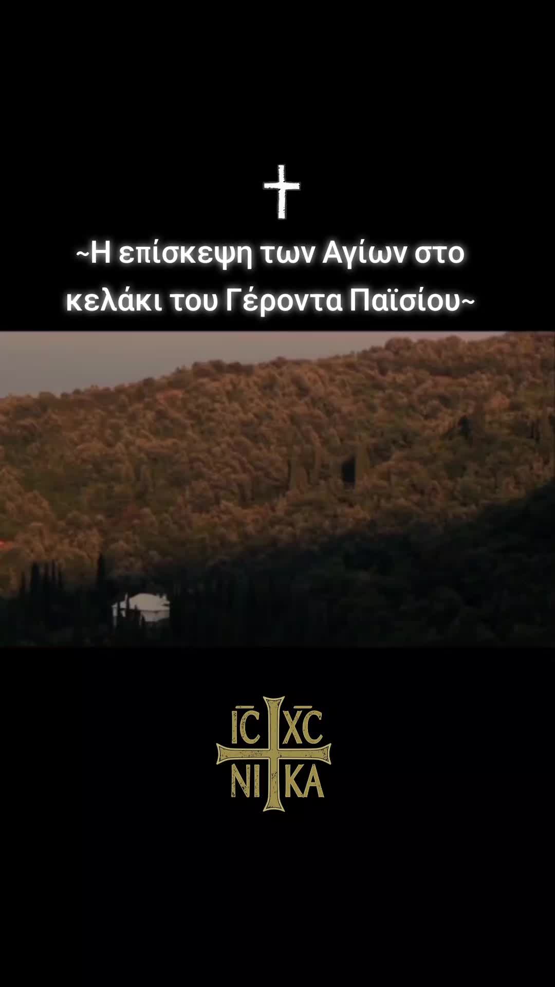 @ATHOS