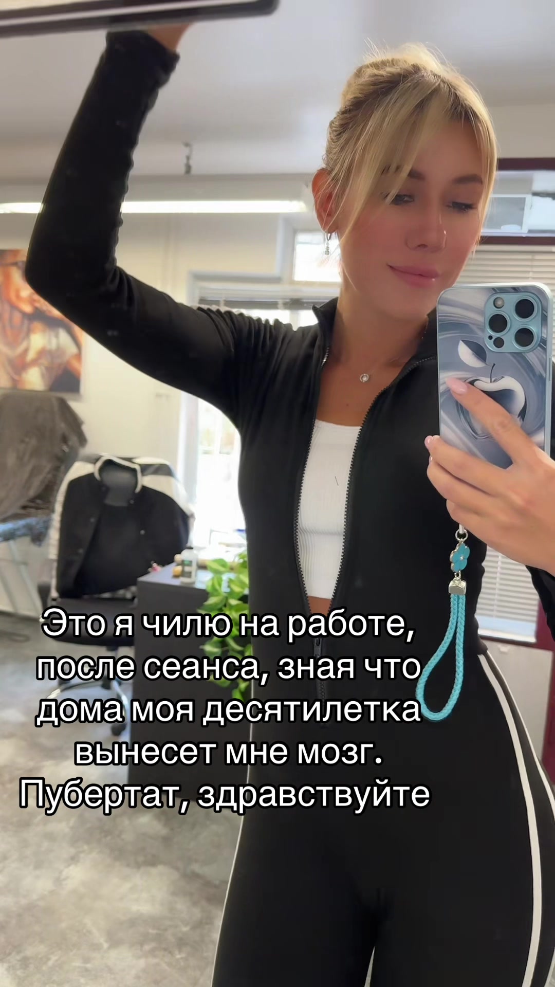 @Daria Makarycheva