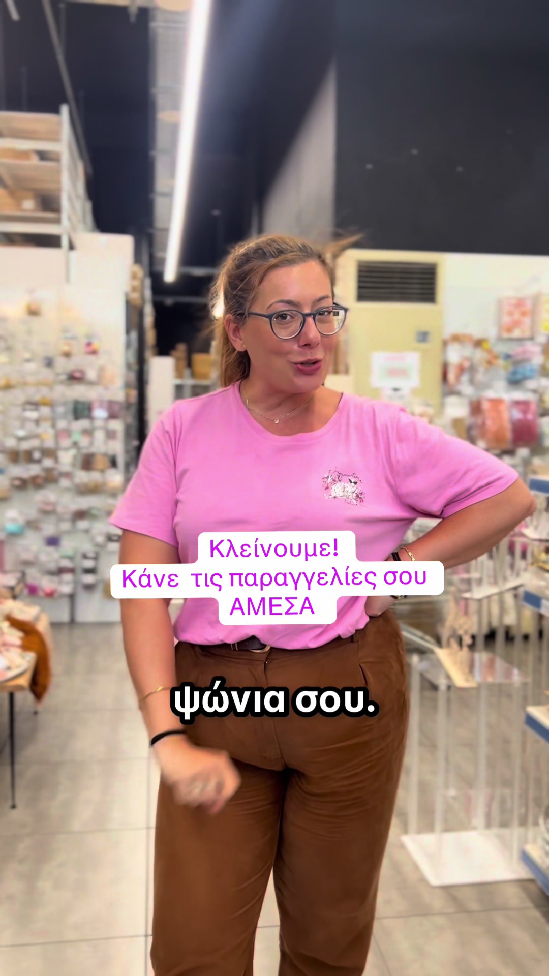 @eldecogr