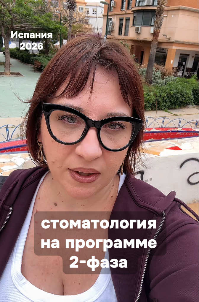 @Katrin Fox Spain