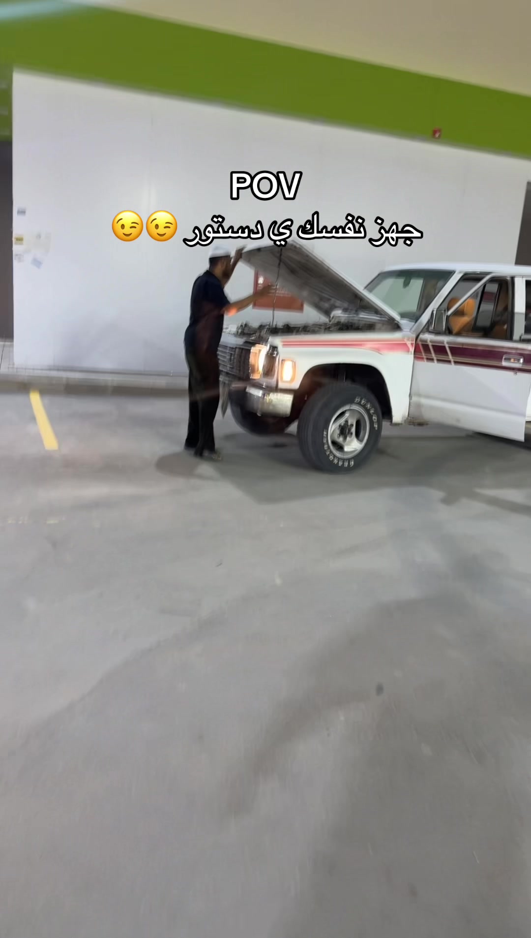 @حميد بن راضي