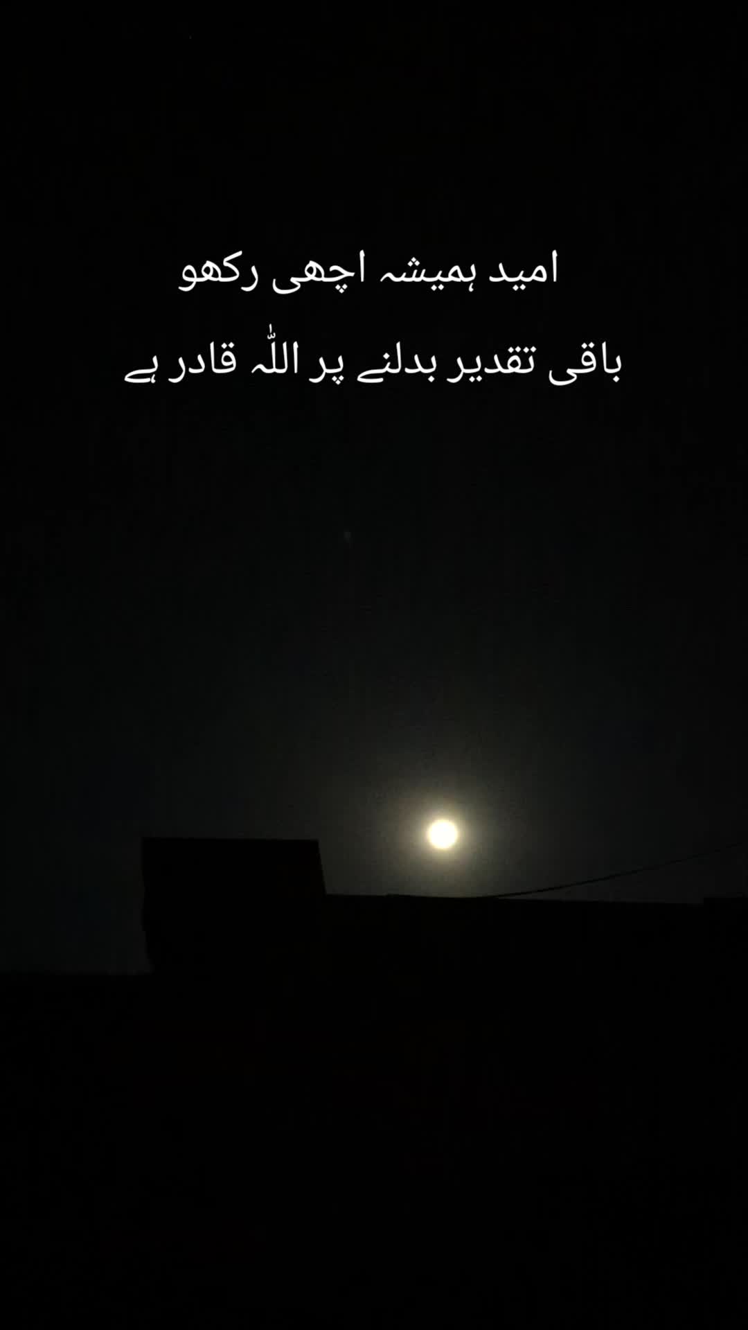 @★ دل کی تحریر ★