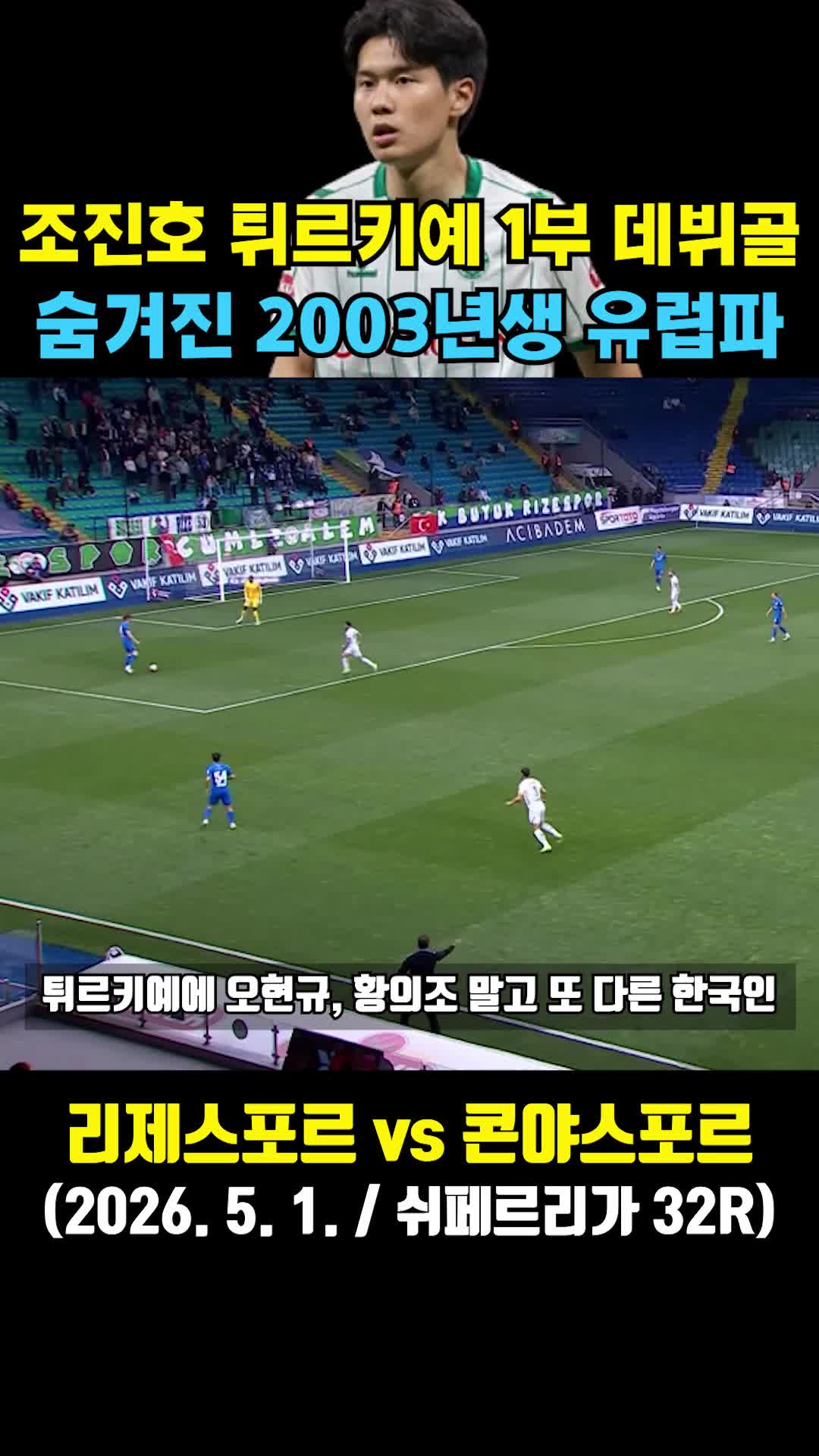 @재미있는 생활을 디코딩