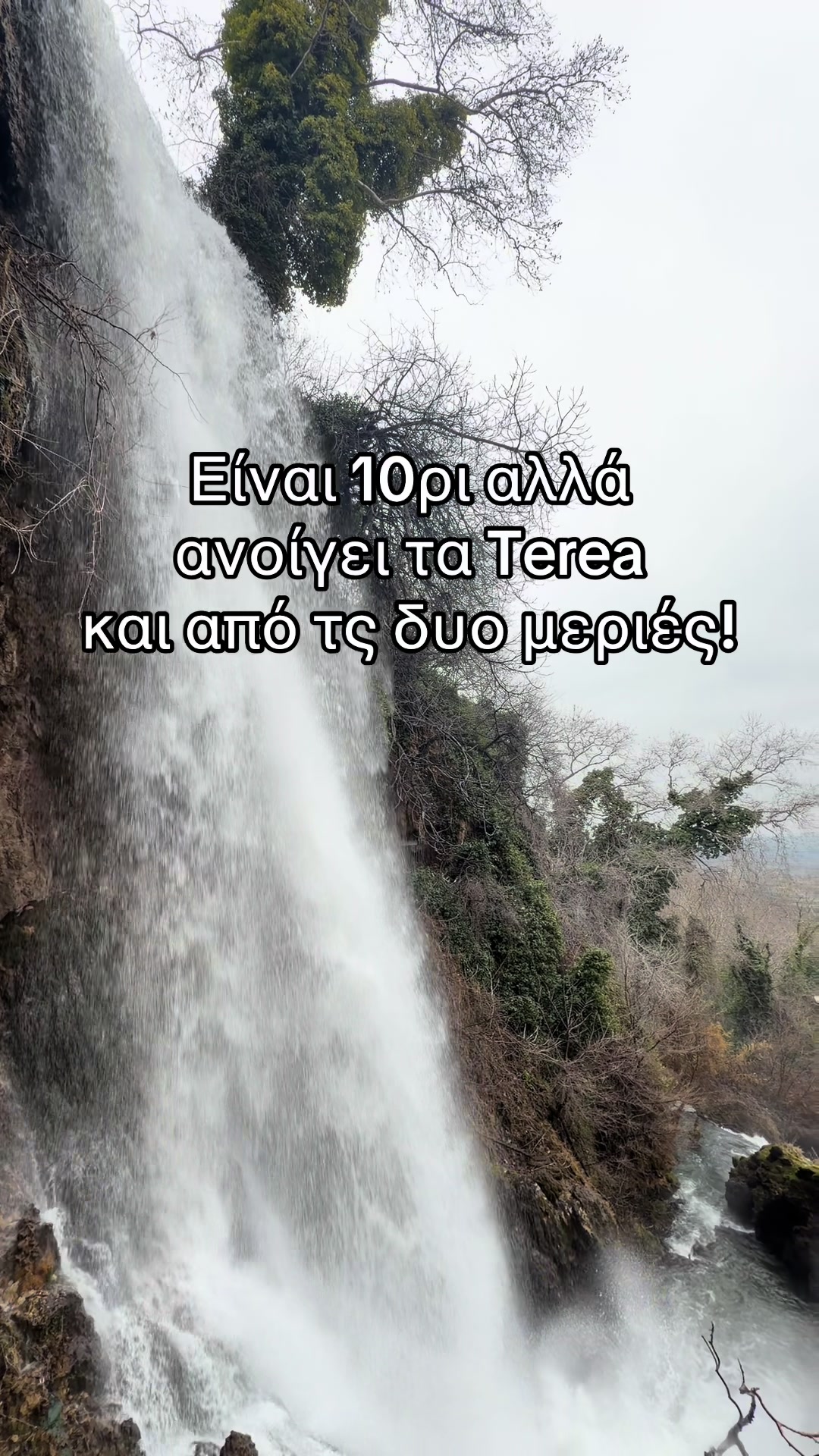 @Ανδρέας