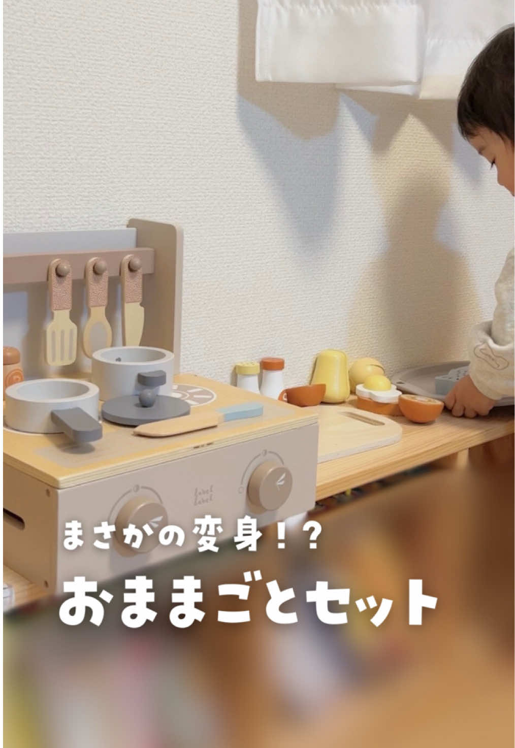 @emachi_mom