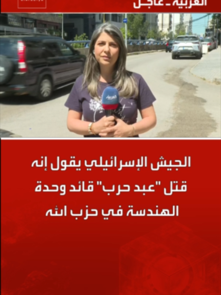 @العربية