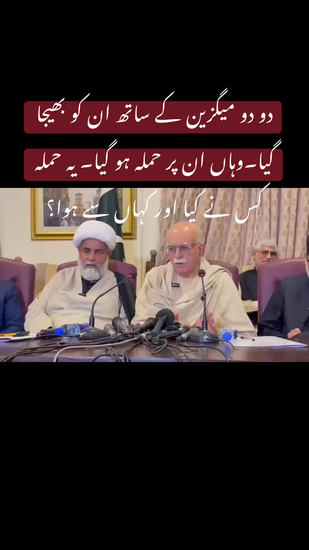@PTI Official UK
