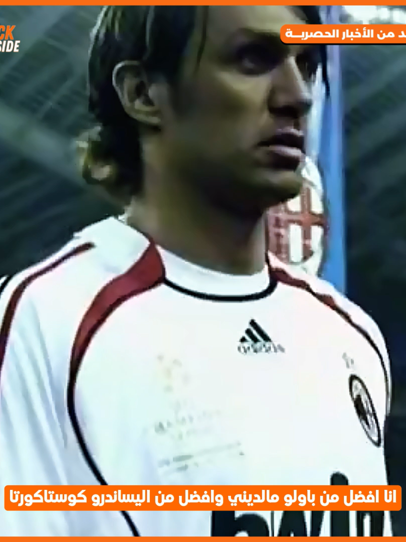 @kick offside