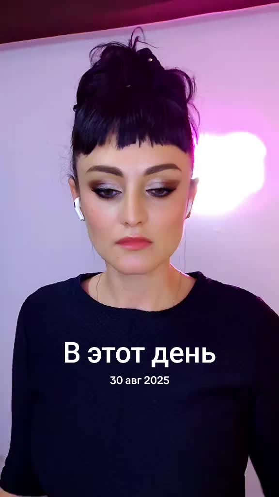 @Anastasia