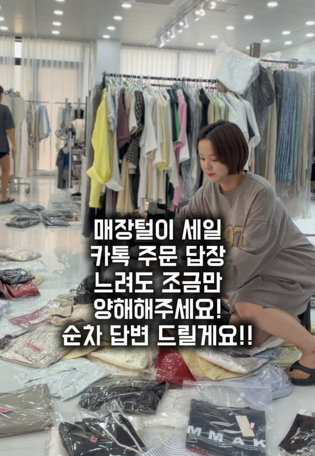 @하이퀄리티 여성의류