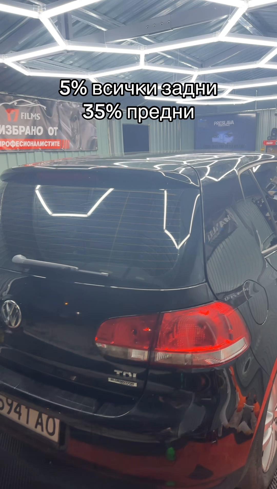 @_Boyanov_Tint