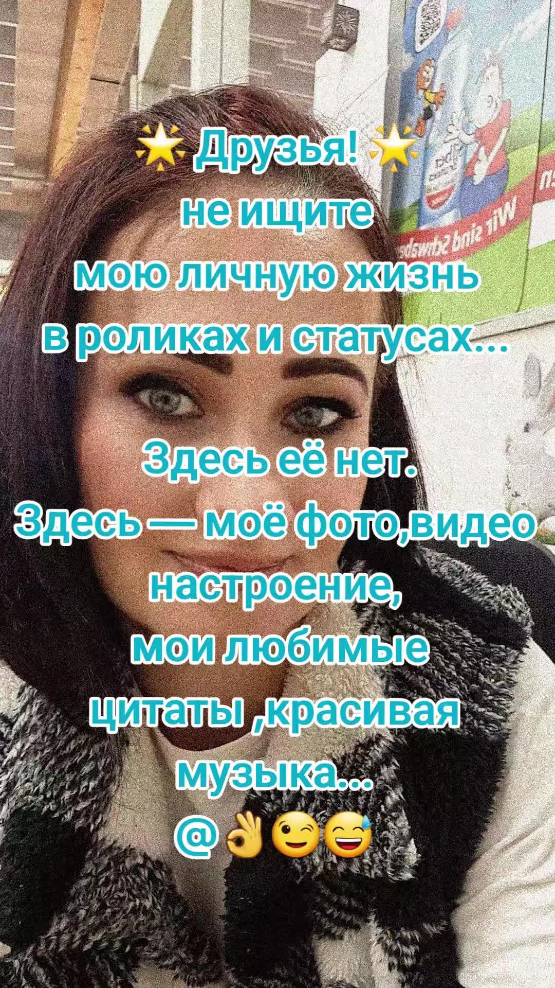 @Елена